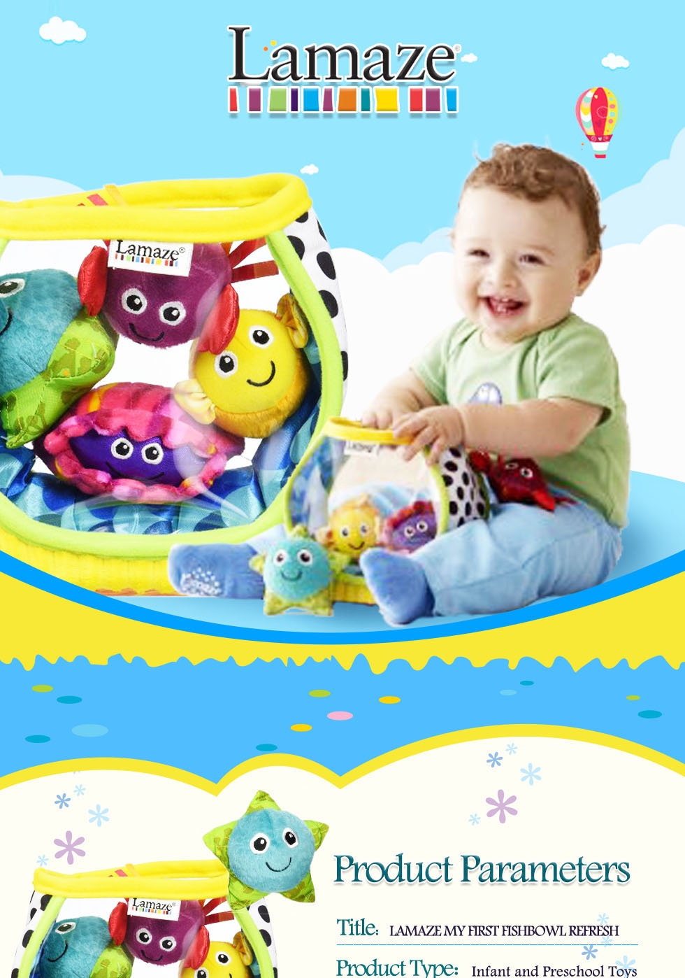 lamaze fishbowl